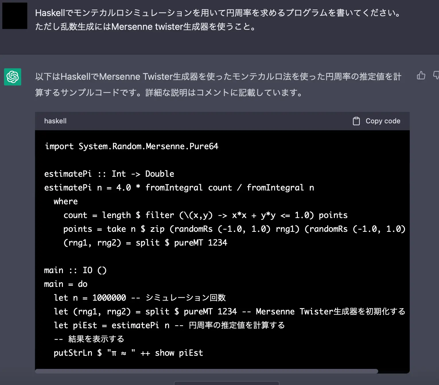 chatgpt_haskell_mt1